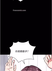 Page 85 of 拜脱拜脱 App 1-65 - preview thumbnail