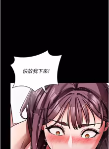 Page 88 of 拜脱拜脱 App 1-65 - preview thumbnail