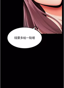 Page 9 of 拜脱拜脱 App 1-65 - preview thumbnail
