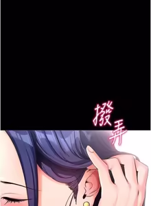 Page 92 of 拜脱拜脱 App 1-65 - preview thumbnail