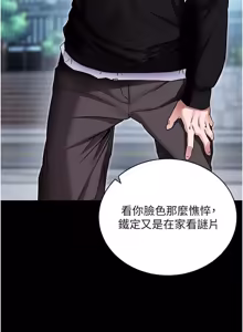 Page 93 of 拜脱拜脱 App 1-65 - preview thumbnail