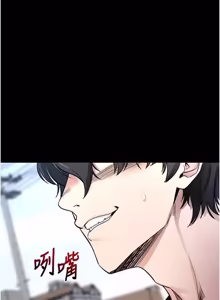 Page 94 of 拜脱拜脱 App 1-65 - preview thumbnail