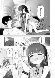Page 20 of TS Loli Oji-san no Bouken Zengi-hen | TS萝莉中年大叔的冒险 前戏篇 - preview thumbnail