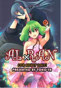 ALxRAN - hentai manga cover image