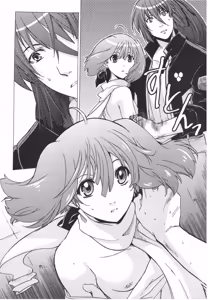 Page 11 of ALxRAN - preview thumbnail