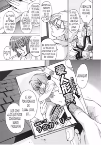 Page 6 of ALxRAN - preview thumbnail