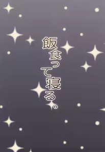 Page 64 of Omanko Shikou no Tensai Shoujo wa Yagate "Subete" o Sasagete Shimau | 자지  생각으로 잔뜩인 천재소녀는 결국 "전부"를 갖다바친다 - preview thumbnail