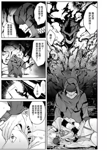 Page 12 of Mata Junan Desuka!? Yarare Zokusei Poruka-chan2 | 又要吃苦头了吗!?容易受虐的精灵新人珀尔卡2 - preview thumbnail