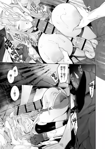 Page 16 of Mata Junan Desuka!? Yarare Zokusei Poruka-chan2 | 又要吃苦头了吗!?容易受虐的精灵新人珀尔卡2 - preview thumbnail