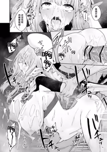 Page 31 of Mata Junan Desuka!? Yarare Zokusei Poruka-chan2 | 又要吃苦头了吗!?容易受虐的精灵新人珀尔卡2 - preview thumbnail