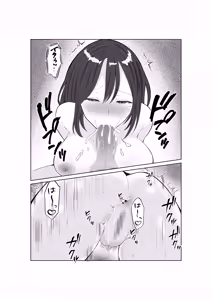 Page 16 of Tadaman Tsuma 35sai no Hitozuma wa, Kyou Momata Shokuba no Kimo Otoko ni Shintai wo Sasageru - preview thumbnail