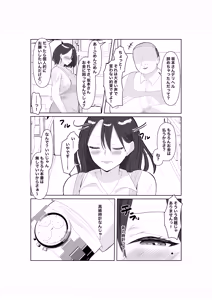 Page 19 of Tadaman Tsuma 35sai no Hitozuma wa, Kyou Momata Shokuba no Kimo Otoko ni Shintai wo Sasageru - preview thumbnail