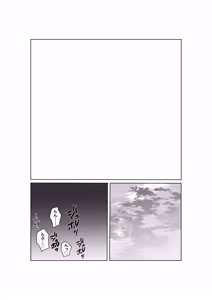 Page 20 of Tadaman Tsuma 35sai no Hitozuma wa, Kyou Momata Shokuba no Kimo Otoko ni Shintai wo Sasageru - preview thumbnail