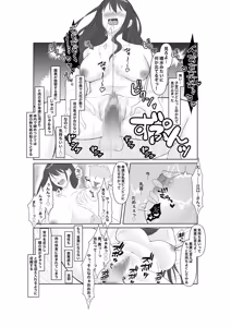 Page 33 of Ochiyuku Seiso no Hate - preview thumbnail