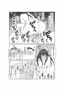 Page 36 of Ochiyuku Seiso no Hate - preview thumbnail