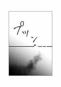 Page 37 of Ochiyuku Seiso no Hate - preview thumbnail