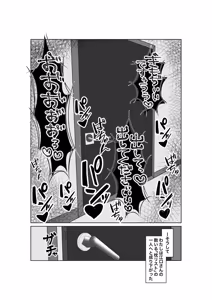 Page 39 of Ochiyuku Seiso no Hate - preview thumbnail