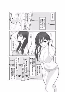 Page 6 of Ochiyuku Seiso no Hate - preview thumbnail