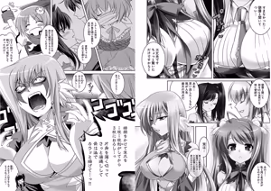 Page 22 of Shin Koihime Musou ～Otome Tairan～ Vol.1 - preview thumbnail
