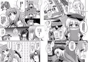 Page 24 of Shin Koihime Musou ～Otome Tairan～ Vol.1 - preview thumbnail