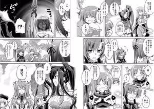 Page 28 of Shin Koihime Musou ～Otome Tairan～ Vol.1 - preview thumbnail