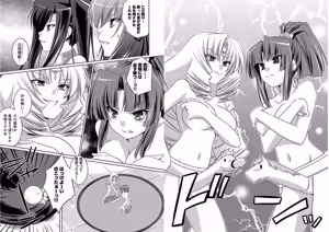 Page 44 of Shin Koihime Musou ～Otome Tairan～ Vol.1 - preview thumbnail
