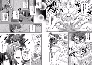 Page 46 of Shin Koihime Musou ～Otome Tairan～ Vol.1 - preview thumbnail