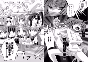 Page 47 of Shin Koihime Musou ～Otome Tairan～ Vol.1 - preview thumbnail