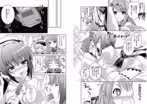 Page 58 of Shin Koihime Musou ～Otome Tairan～ Vol.1 - preview thumbnail