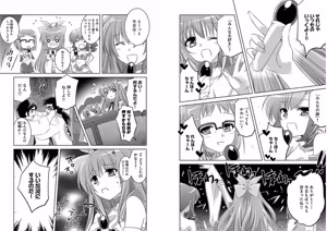 Page 62 of Shin Koihime Musou ～Otome Tairan～ Vol.1 - preview thumbnail