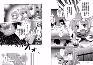 Page 63 of Shin Koihime Musou ～Otome Tairan～ Vol.1 - preview thumbnail