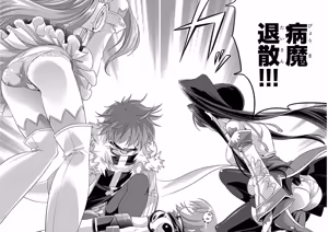 Page 72 of Shin Koihime Musou ～Otome Tairan～ Vol.1 - preview thumbnail