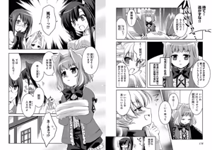 Page 91 of Shin Koihime Musou ～Otome Tairan～ Vol.1 - preview thumbnail