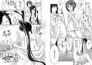 Page 93 of Shin Koihime Musou ～Otome Tairan～ Vol.1 - preview thumbnail