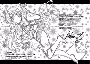 Page 98 of Shin Koihime Musou ～Otome Tairan～ Vol.1 - preview thumbnail