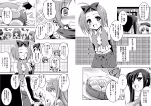 Page 17 of Shin Koihime Musou ～Otome Tairan～ Vol.2 - preview thumbnail