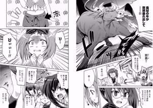 Page 28 of Shin Koihime Musou ～Otome Tairan～ Vol.2 - preview thumbnail