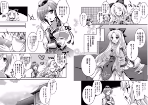Page 36 of Shin Koihime Musou ～Otome Tairan～ Vol.2 - preview thumbnail