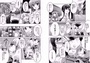 Page 37 of Shin Koihime Musou ～Otome Tairan～ Vol.2 - preview thumbnail