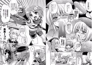 Page 38 of Shin Koihime Musou ～Otome Tairan～ Vol.2 - preview thumbnail
