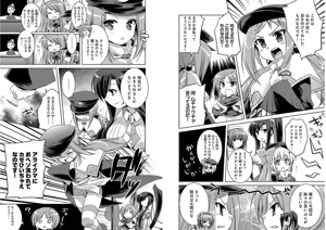 Page 39 of Shin Koihime Musou ～Otome Tairan～ Vol.2 - preview thumbnail