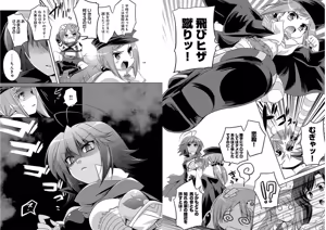 Page 41 of Shin Koihime Musou ～Otome Tairan～ Vol.2 - preview thumbnail