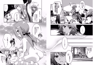 Page 42 of Shin Koihime Musou ～Otome Tairan～ Vol.2 - preview thumbnail