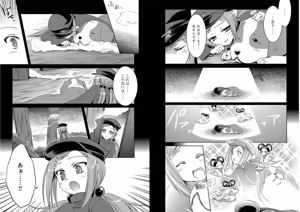 Page 46 of Shin Koihime Musou ～Otome Tairan～ Vol.2 - preview thumbnail