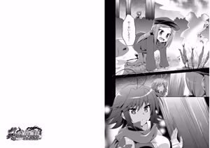 Page 47 of Shin Koihime Musou ～Otome Tairan～ Vol.2 - preview thumbnail