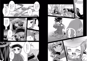 Page 50 of Shin Koihime Musou ～Otome Tairan～ Vol.2 - preview thumbnail
