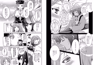 Page 54 of Shin Koihime Musou ～Otome Tairan～ Vol.2 - preview thumbnail