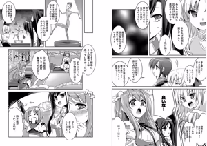 Page 59 of Shin Koihime Musou ～Otome Tairan～ Vol.2 - preview thumbnail