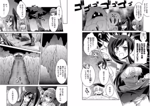 Page 60 of Shin Koihime Musou ～Otome Tairan～ Vol.2 - preview thumbnail