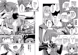 Page 6 of Shin Koihime Musou ～Otome Tairan～ Vol.2 - preview thumbnail
